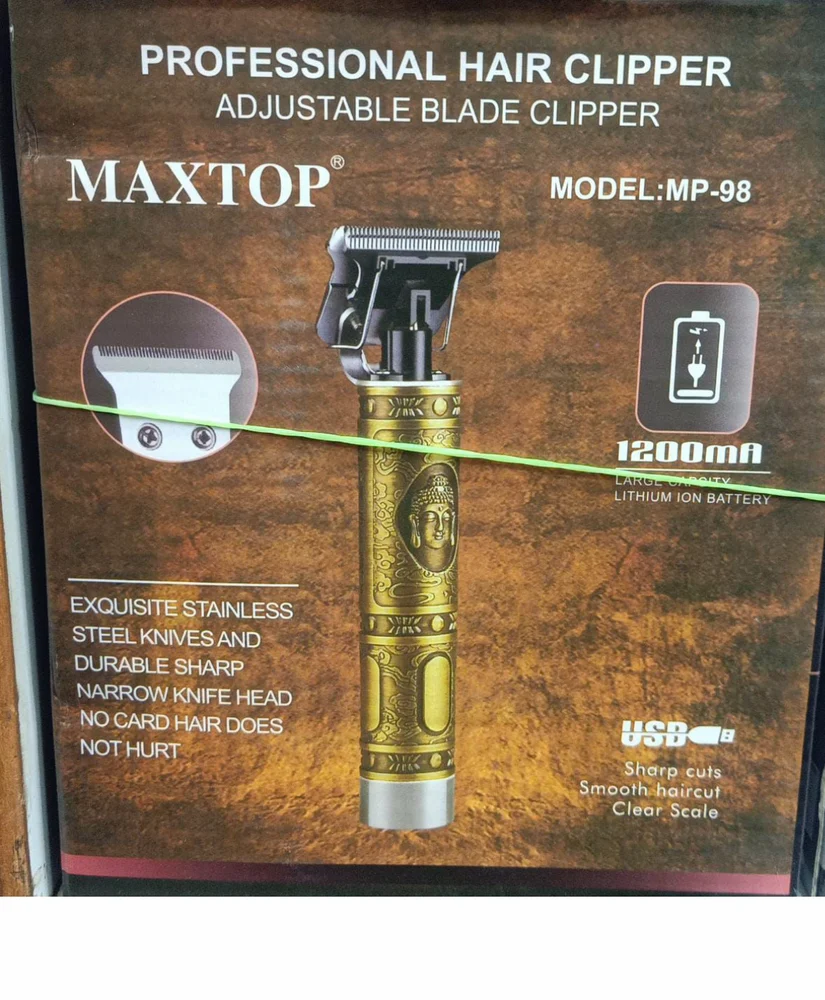 Vintage T9 Electric Beard Trimmer